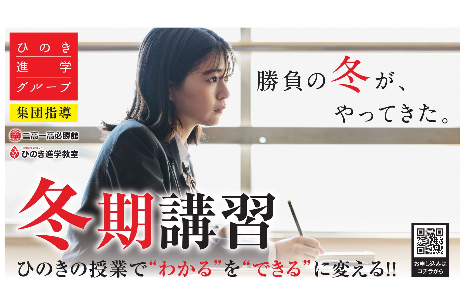 塾 合格実績 仙台二高 仙台一高 小学生 受験 仙台 宮城県公立入試 定期テスト テスト対策
